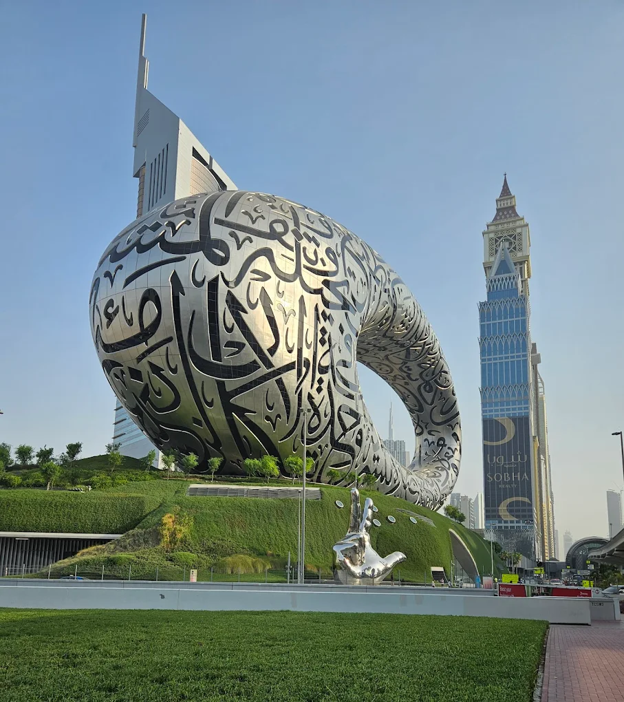 Museum of the Future