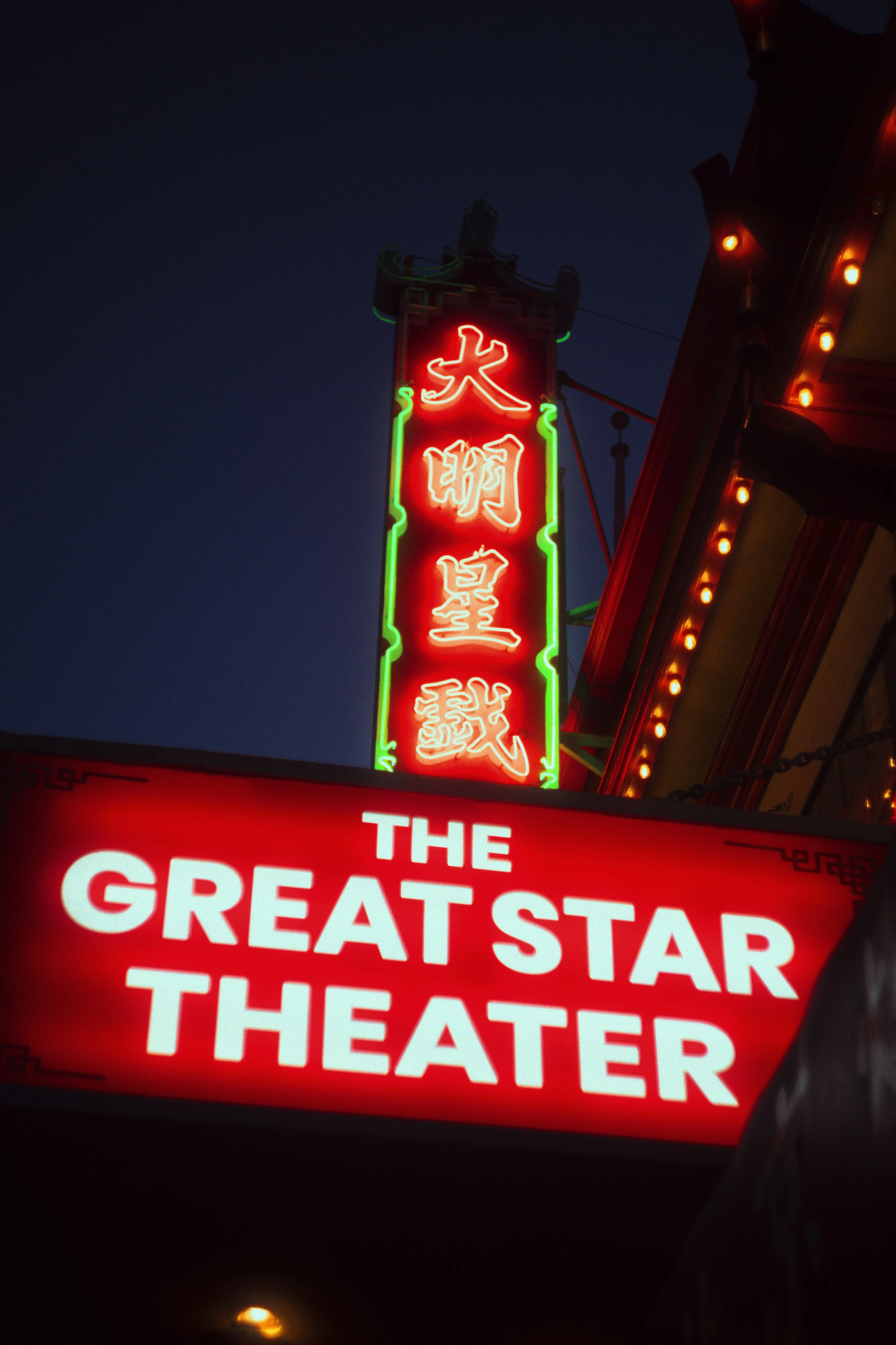 Hollywood Walk of Fame and TCL Chinese Theatre