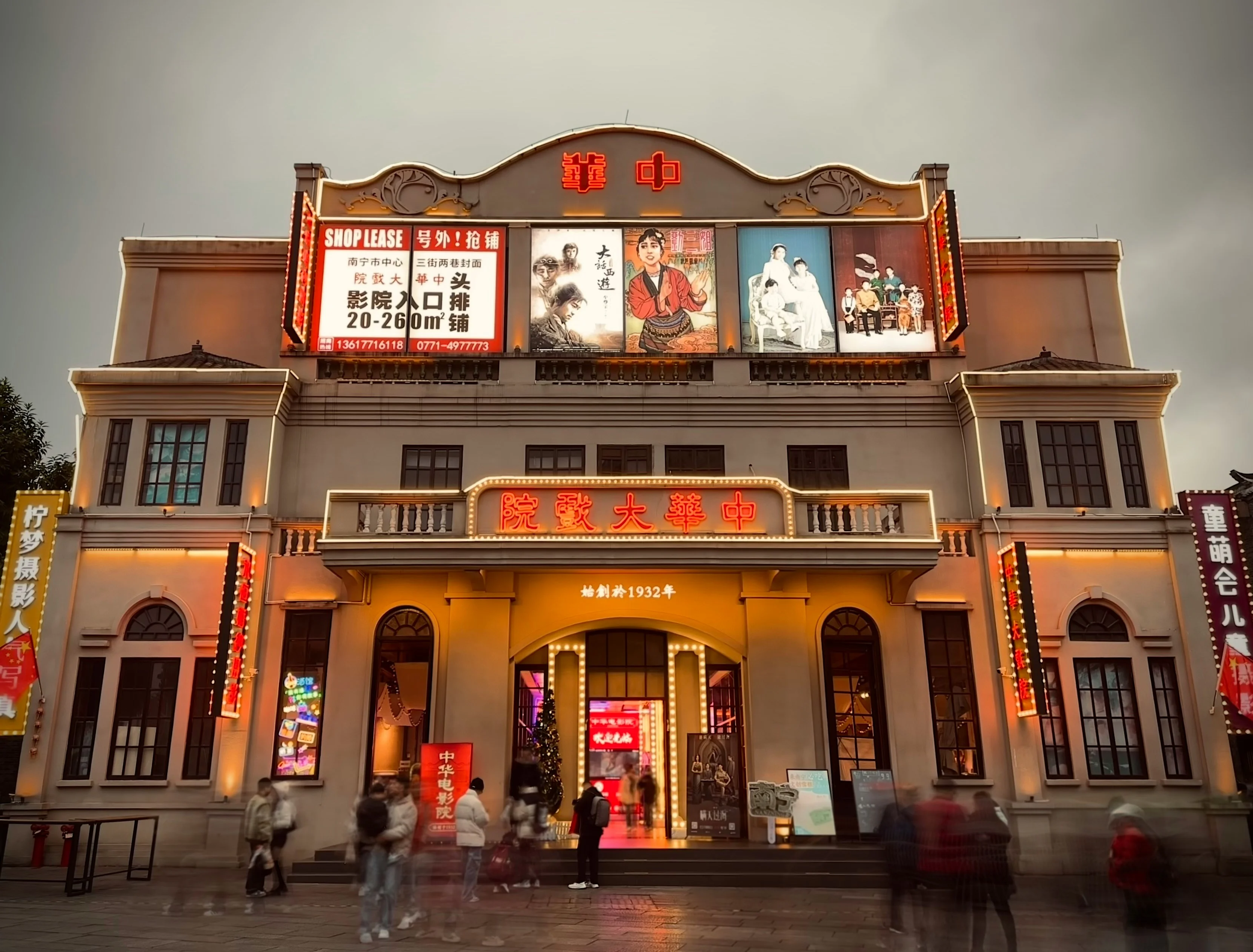 Hollywood Walk of Fame and TCL Chinese Theatre